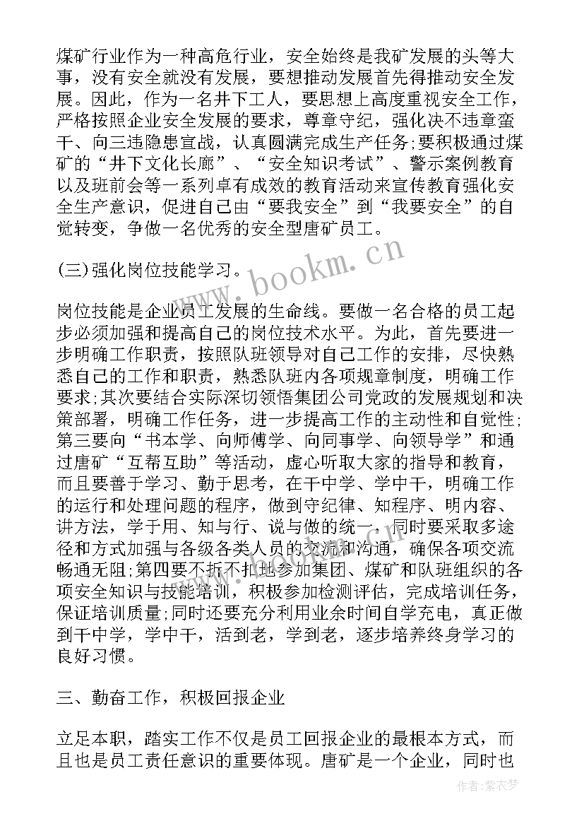 2023年生产成本控制总结 生产工作计划(优秀9篇)