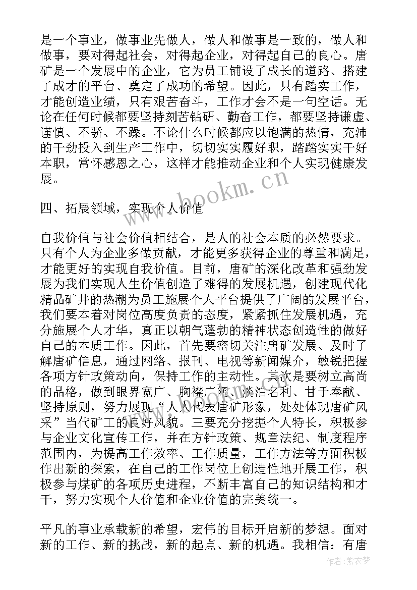 2023年生产成本控制总结 生产工作计划(优秀9篇)