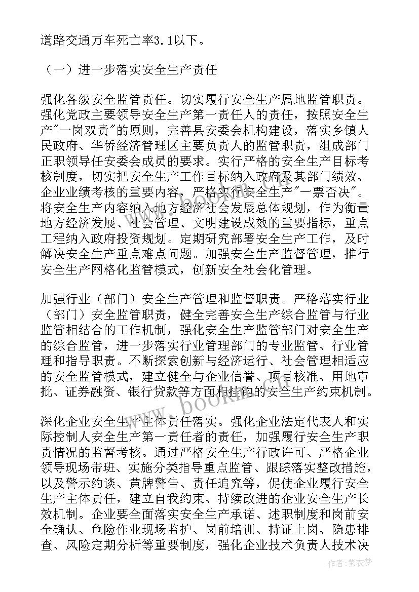 2023年生产成本控制总结 生产工作计划(优秀9篇)