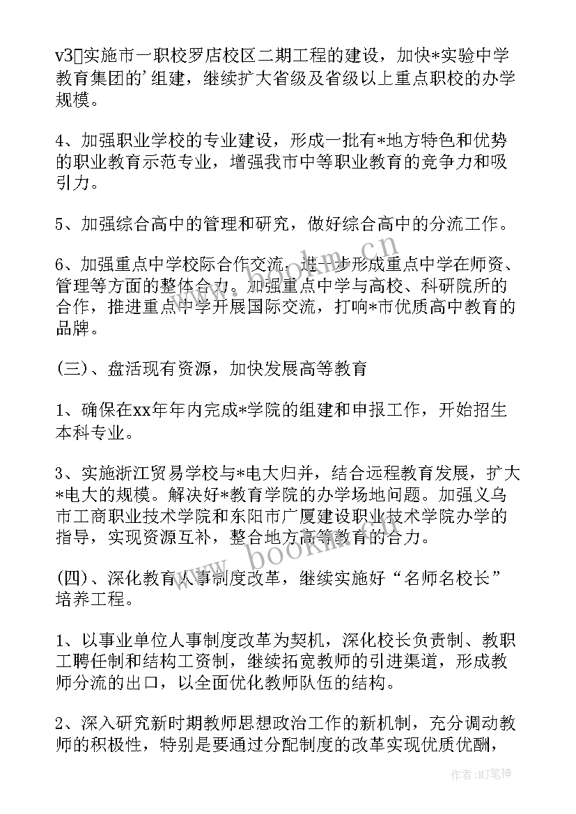 最新航空工业个人年度工作总结 工作计划工作计划(汇总7篇)