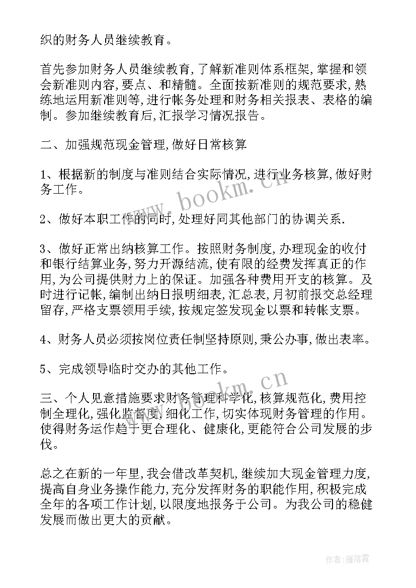 振奋人心的报告(优质6篇)