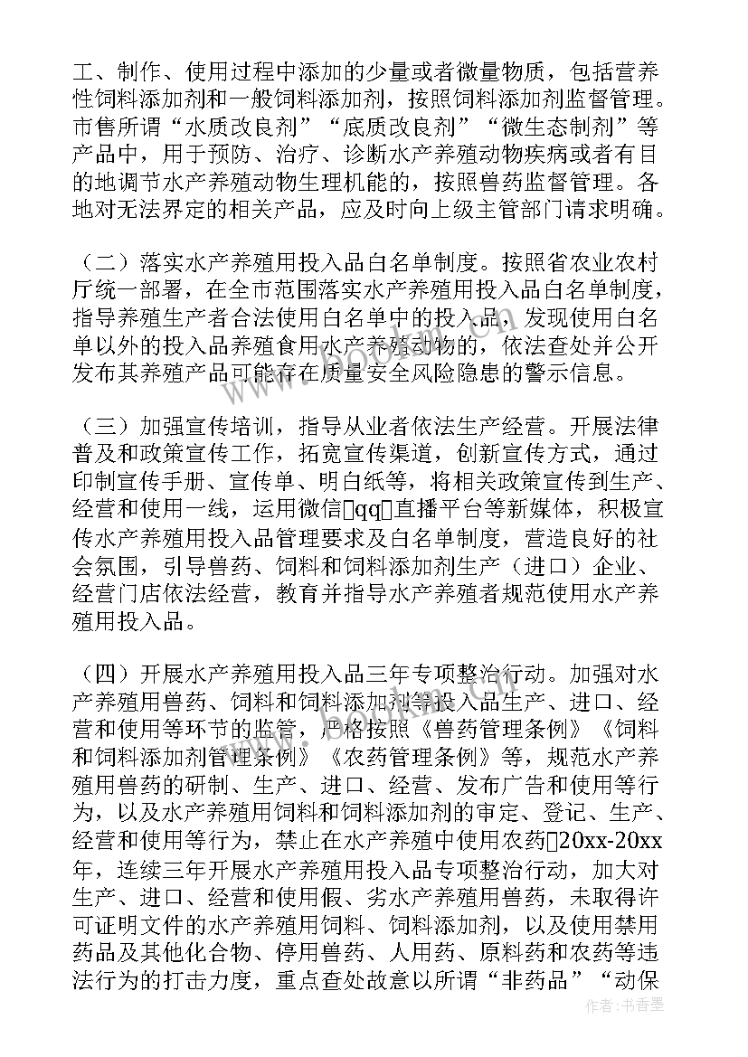 最新生态养殖工作总结(优质8篇)