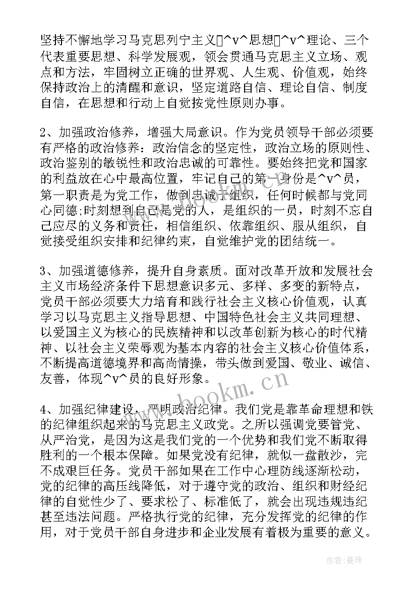 订单运作工作计划书 出口订单的工作计划(汇总5篇)