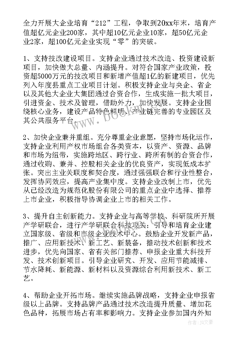 最新劳资员工作总结和计划(模板7篇)