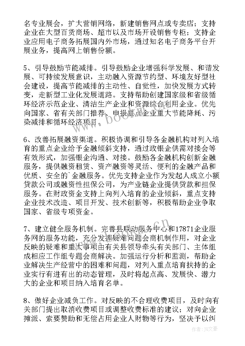 最新劳资员工作总结和计划(模板7篇)