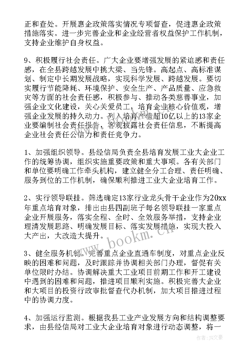 最新劳资员工作总结和计划(模板7篇)