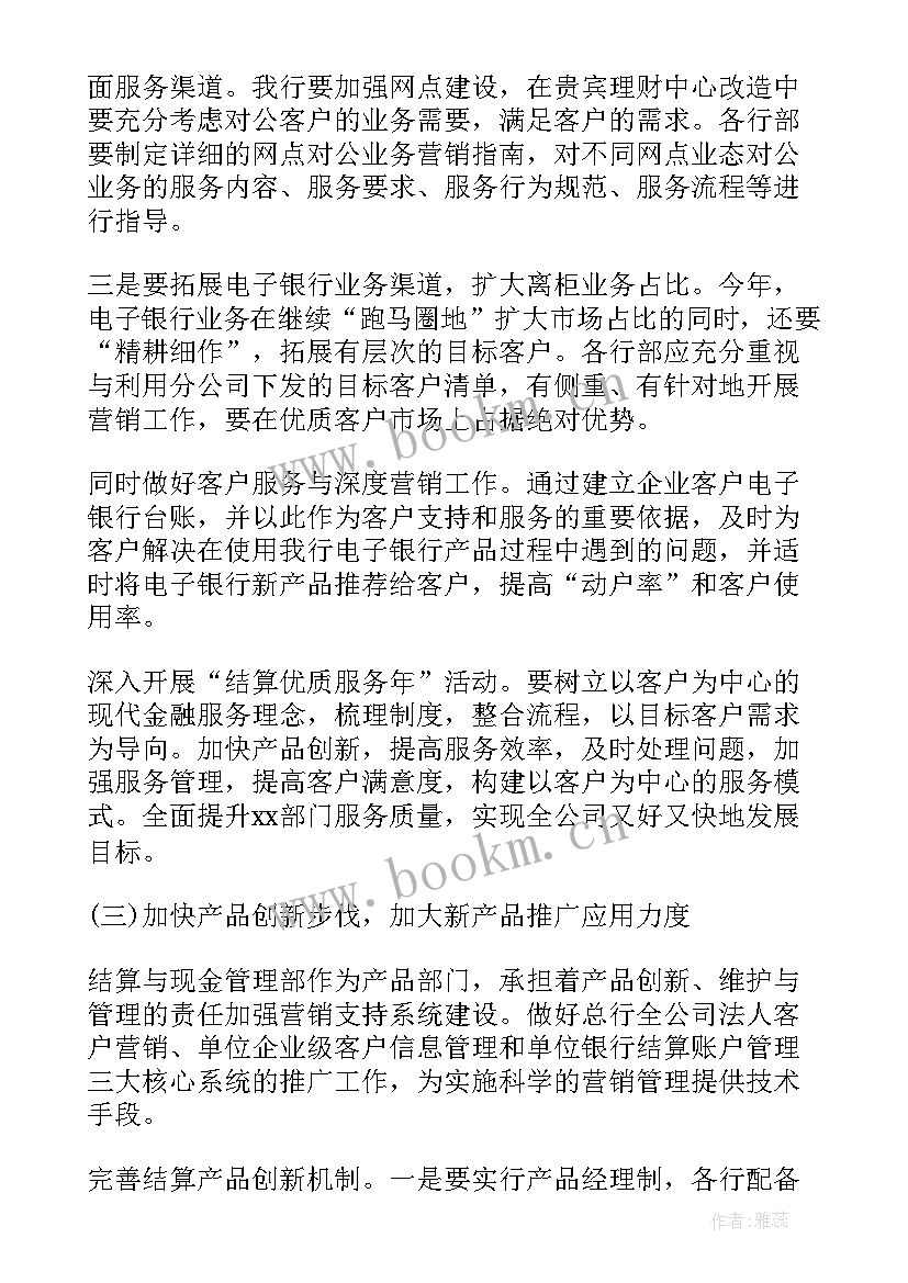 最新烟酒销售工作计划书 销售工作计划销售工作计划模版销售工作计划(大全7篇)