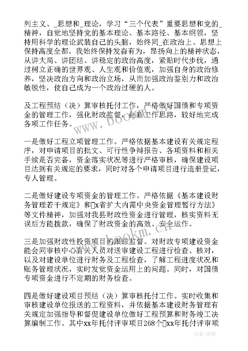 2023年清廉建设工作计划表 清廉单位工作计划(优秀7篇)