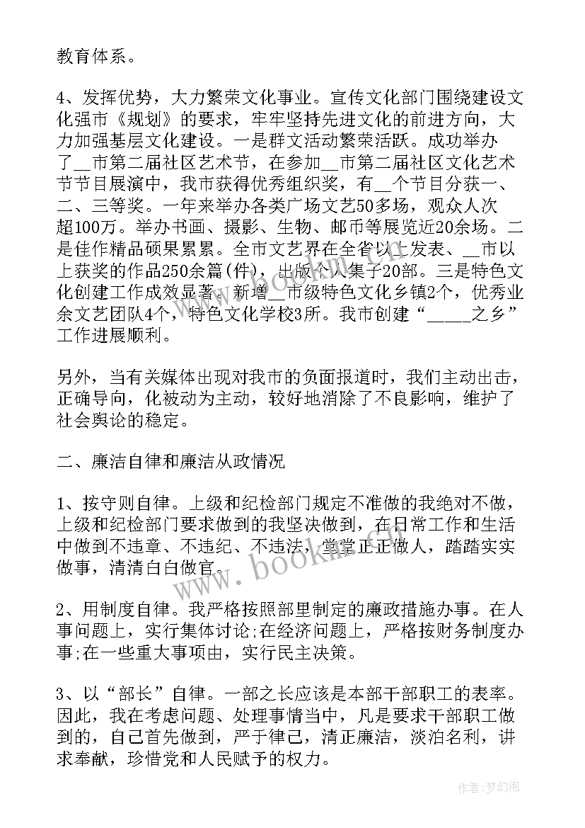 市民广场工作计划(模板6篇)