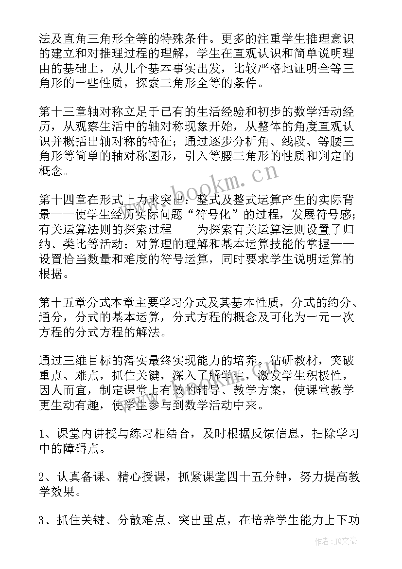 2023年工会亮点工作总结 年级工作计划亮点总结(汇总7篇)