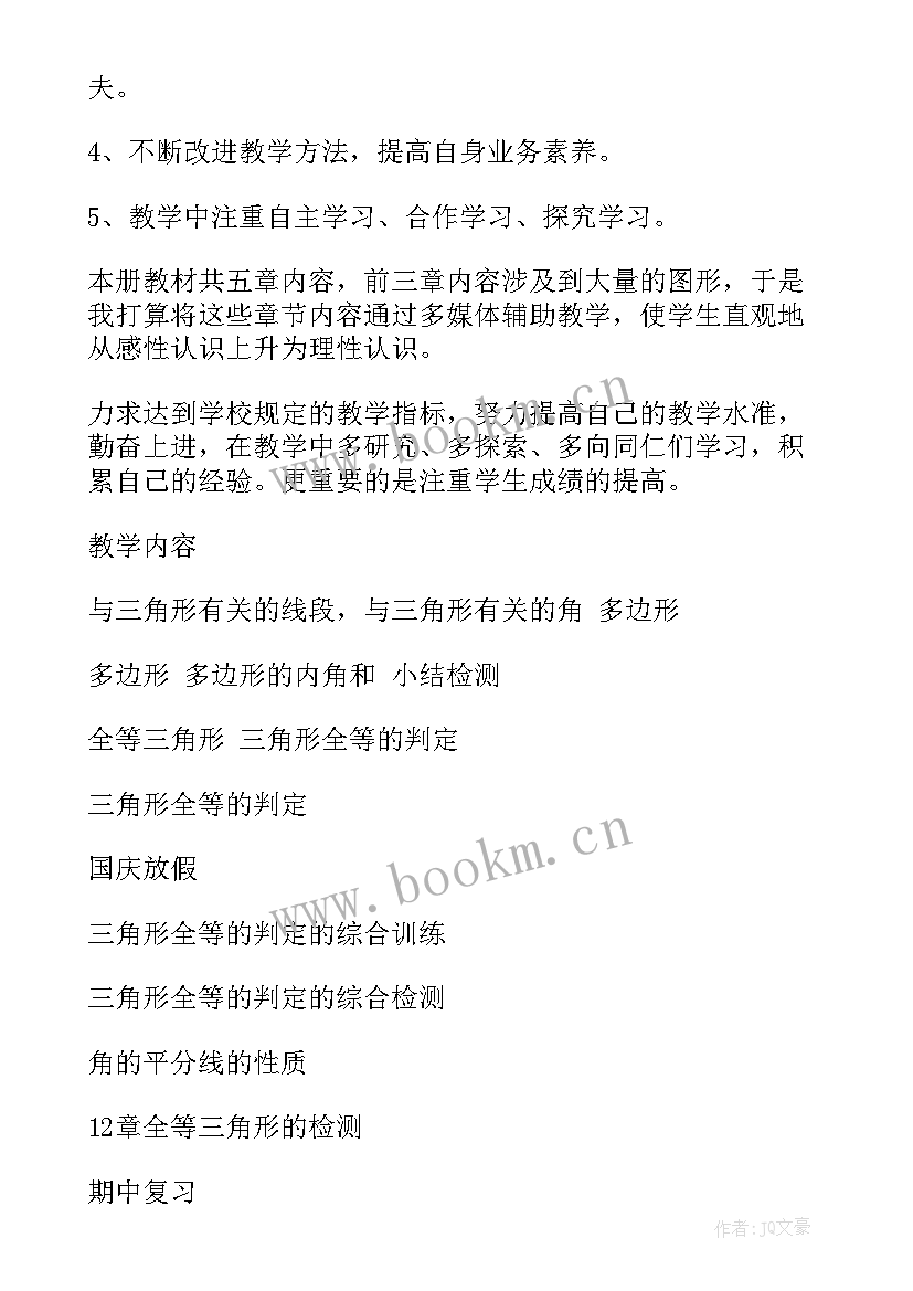 2023年工会亮点工作总结 年级工作计划亮点总结(汇总7篇)