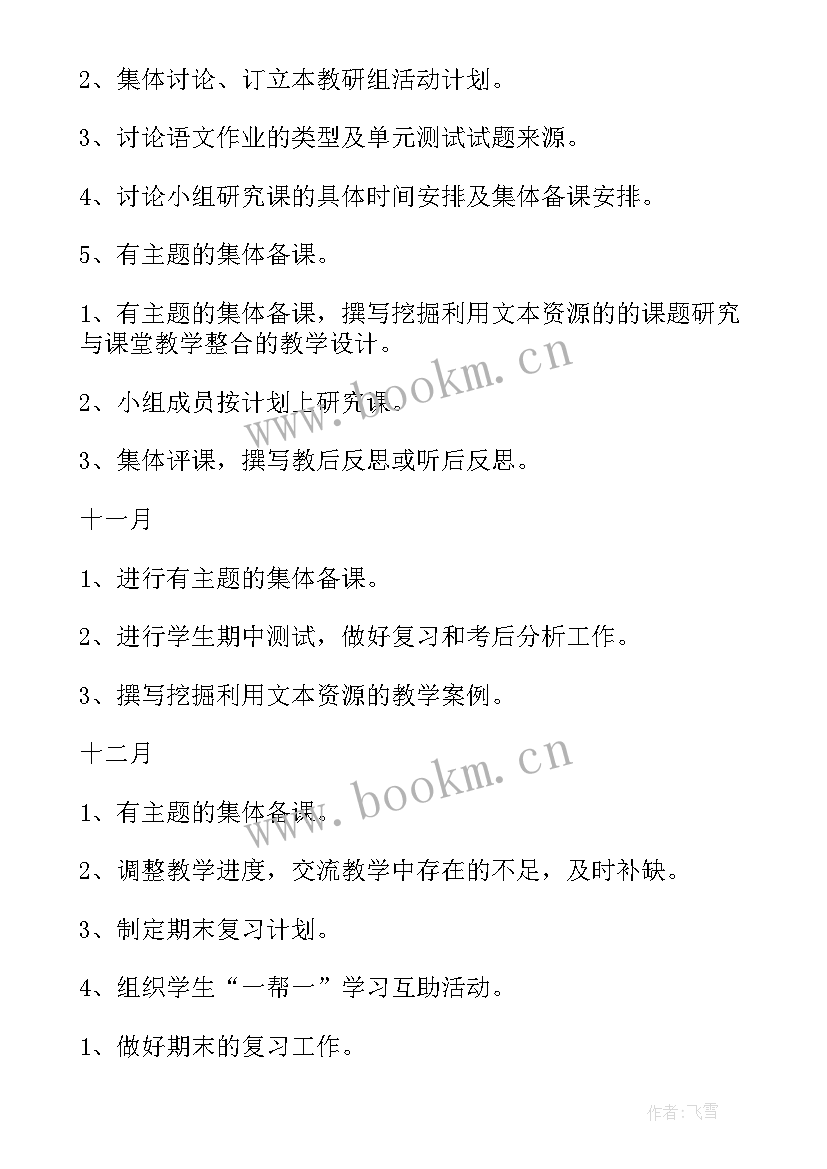 英语口语课程总结(精选5篇)