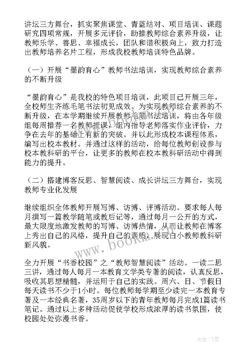 英语口语课程总结(精选5篇)