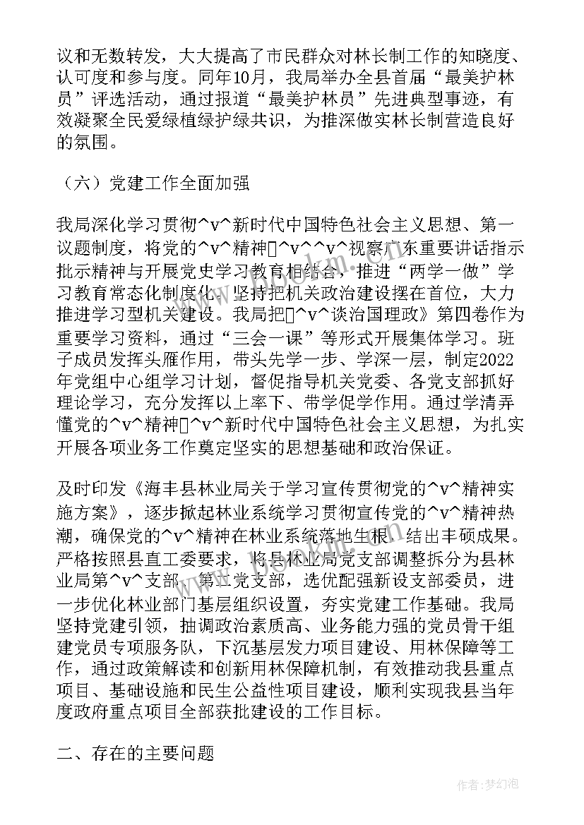 复工复产工作安排 学院复工复产工作计划(通用5篇)