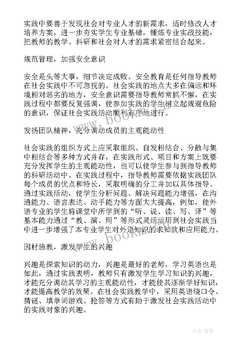 2023年陶瓷门店工作计划书 门店销售工作计划(优质7篇)