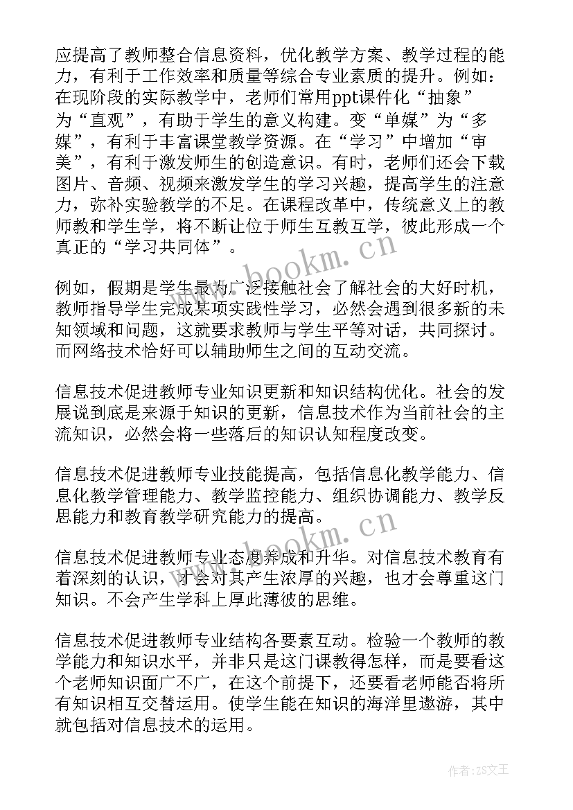 2023年工作计划和个人能力提升(大全6篇)