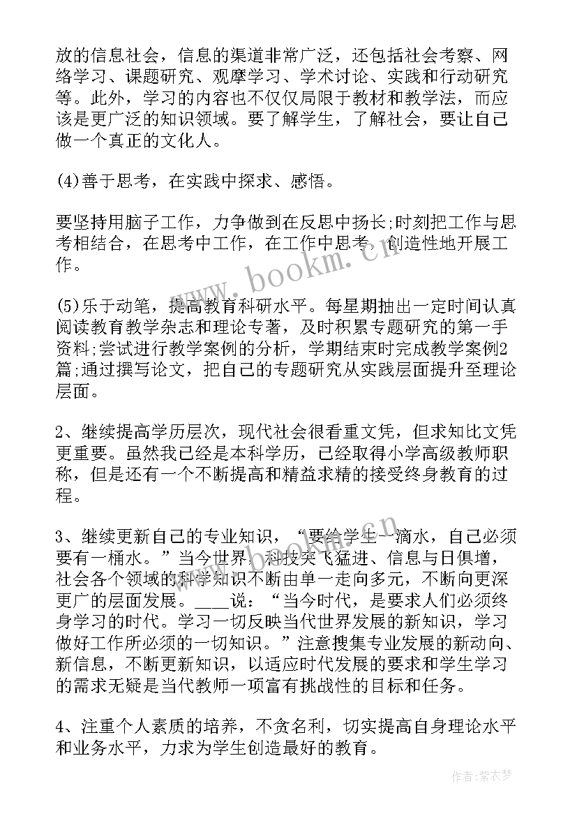 扫盲再教育总结(通用5篇)