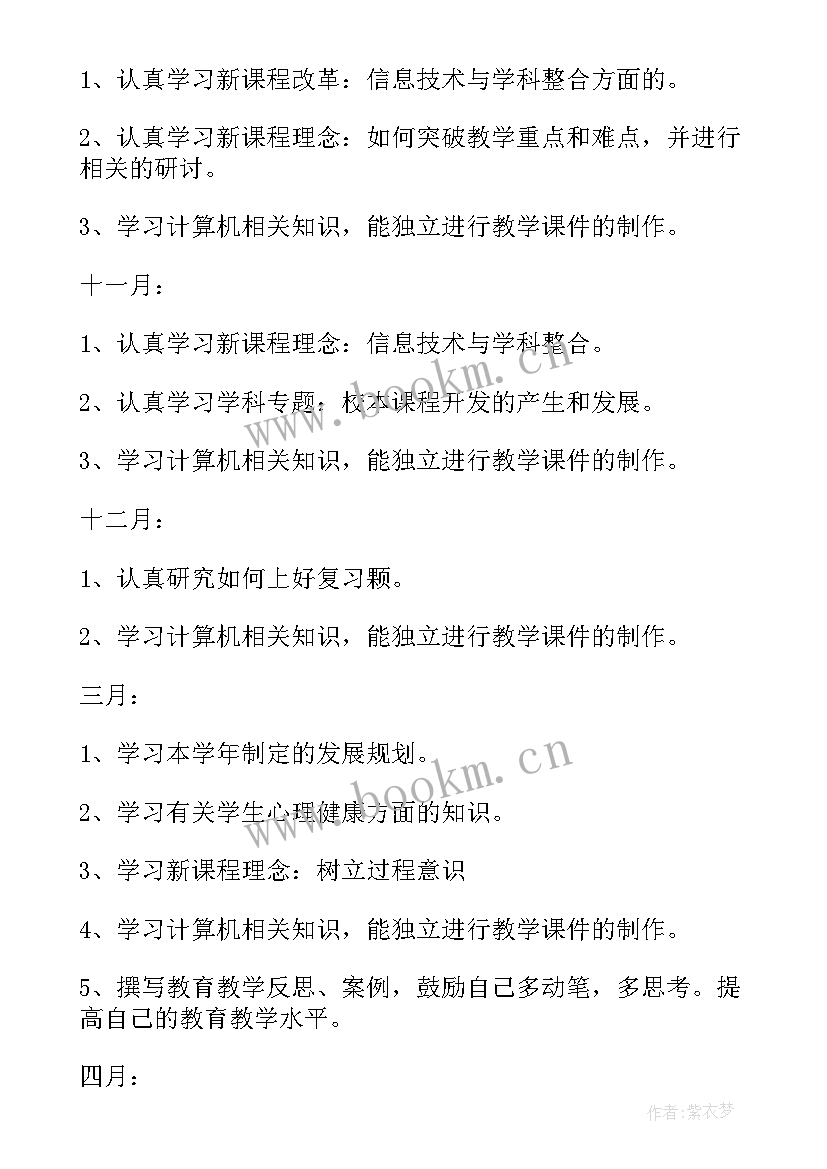 扫盲再教育总结(通用5篇)