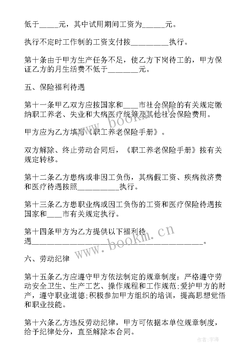 最新纸厂工作总结(优秀6篇)