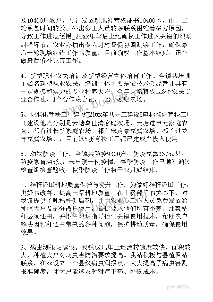 种养殖计划方案(汇总8篇)