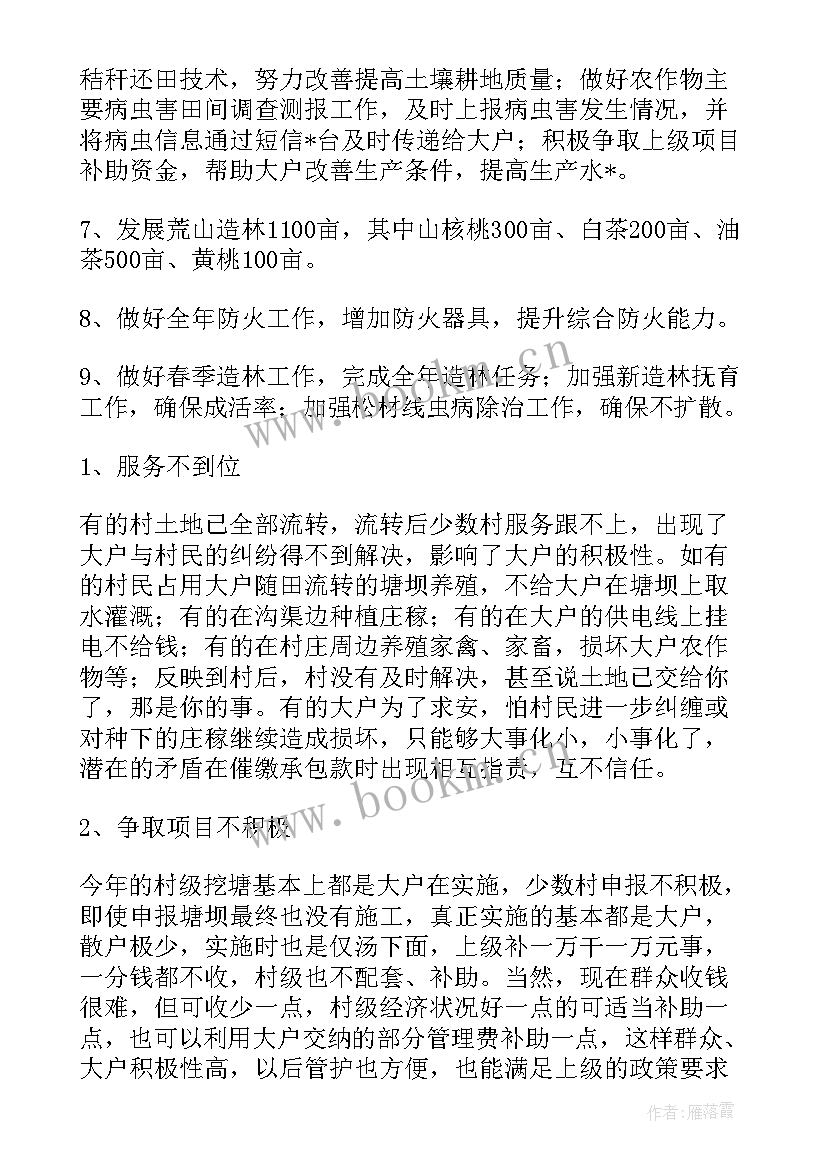 种养殖计划方案(汇总8篇)