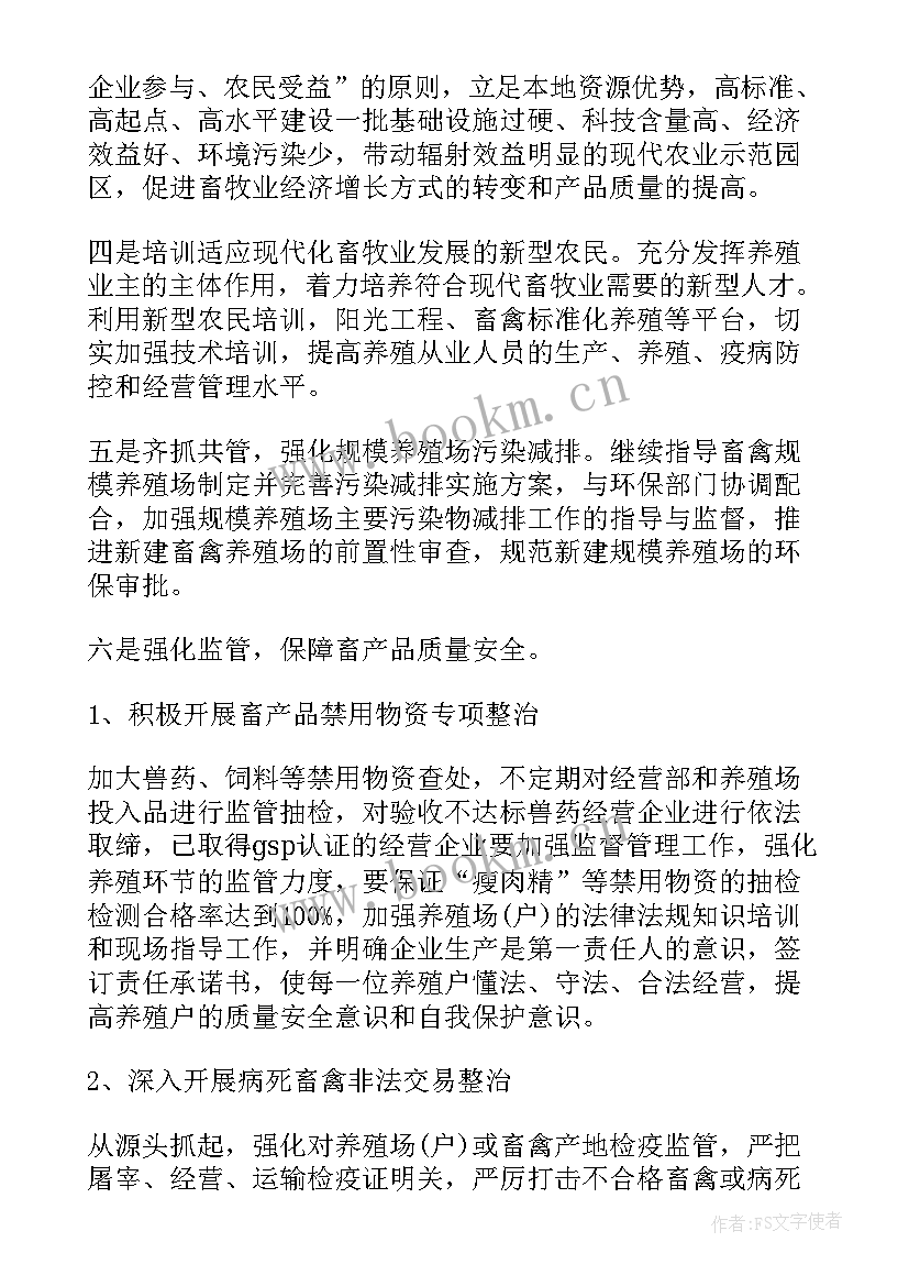 2023年现场督导工作计划表 督导工作计划(模板5篇)