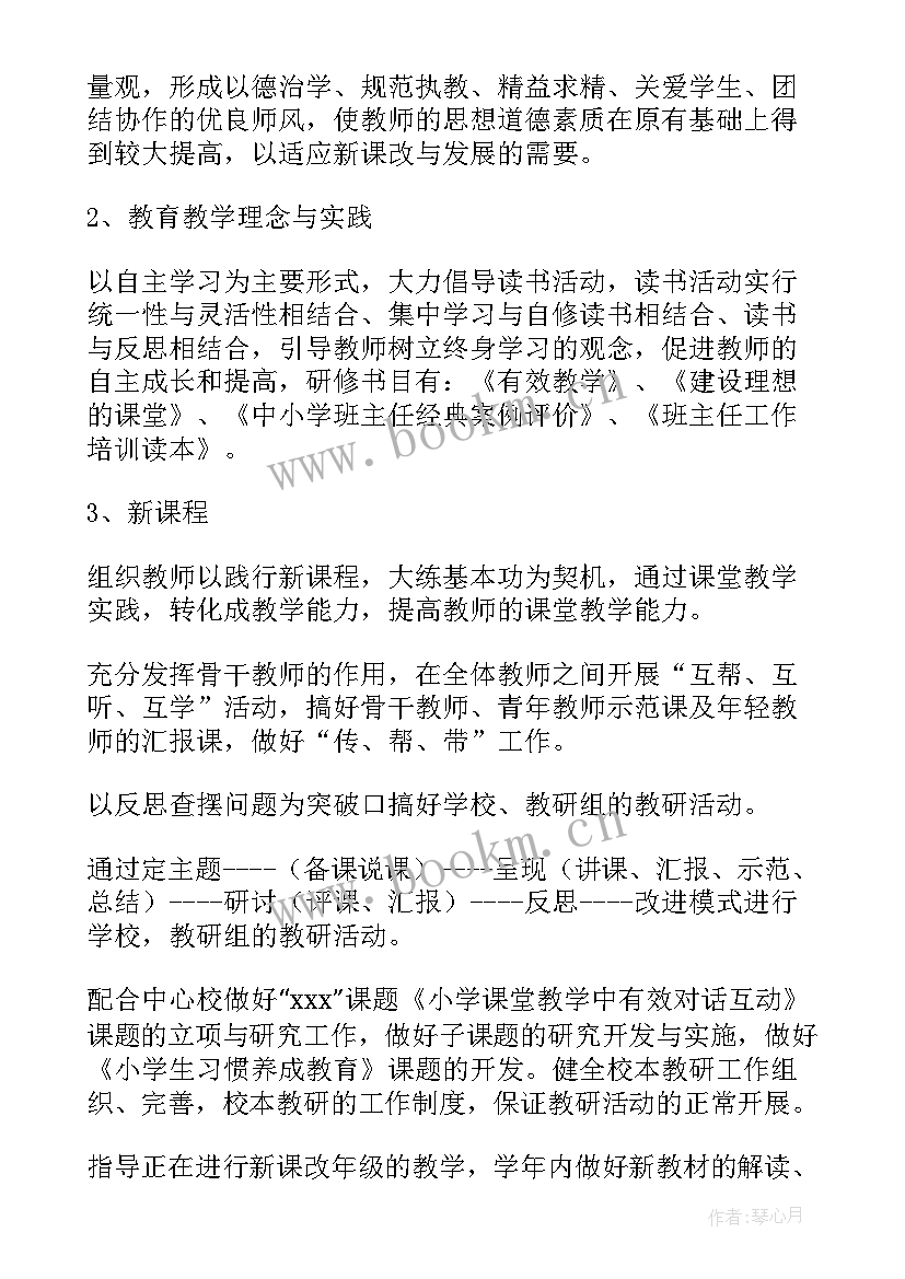 2023年健身工作总结与计划(精选9篇)