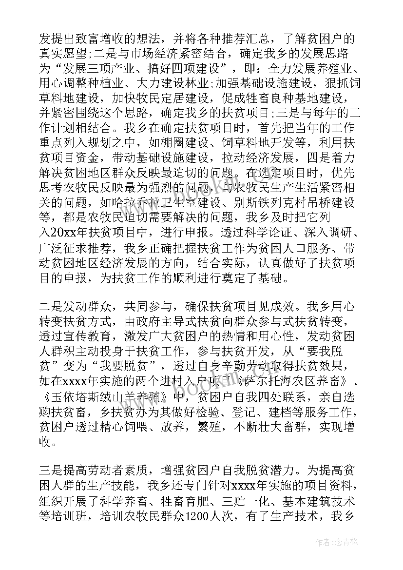 2023年周工作计划要求(通用10篇)