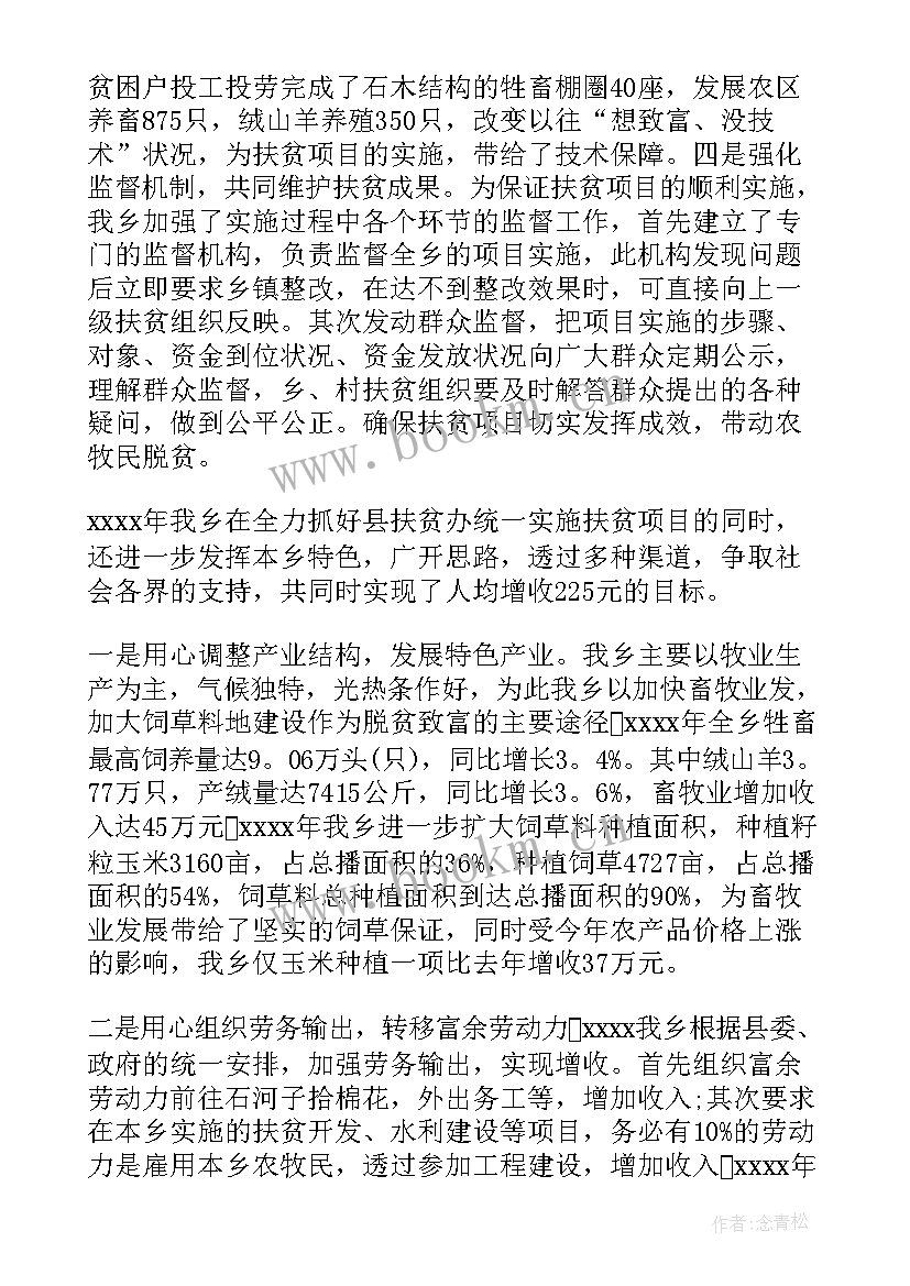 2023年周工作计划要求(通用10篇)