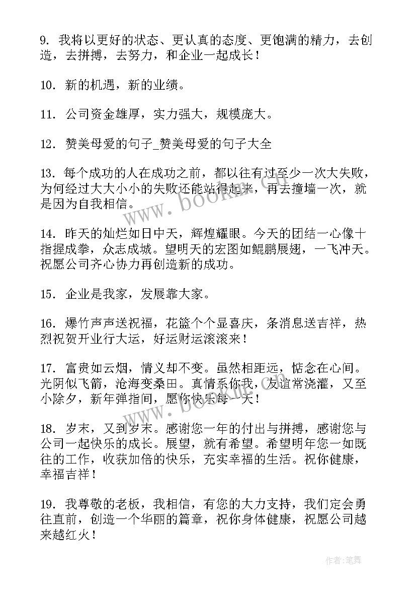 工作计划的 宏伟的北京故宫(实用5篇)