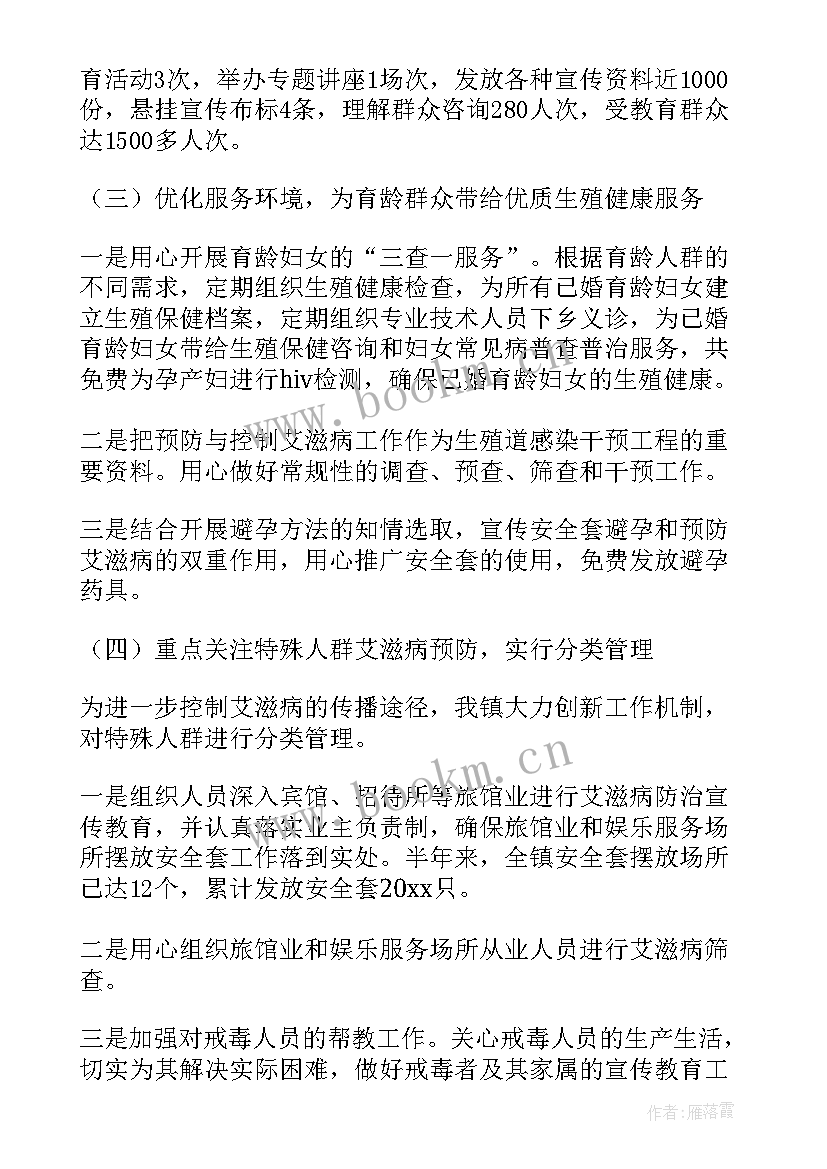 最新检察院绩效目标及完成情况 物业考核绩效指标工作计划(通用5篇)