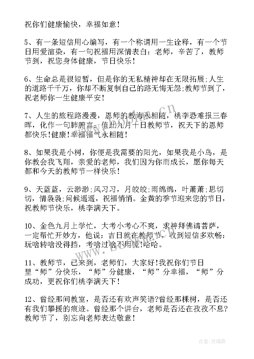 最新元旦手抄报心得体会(优秀7篇)