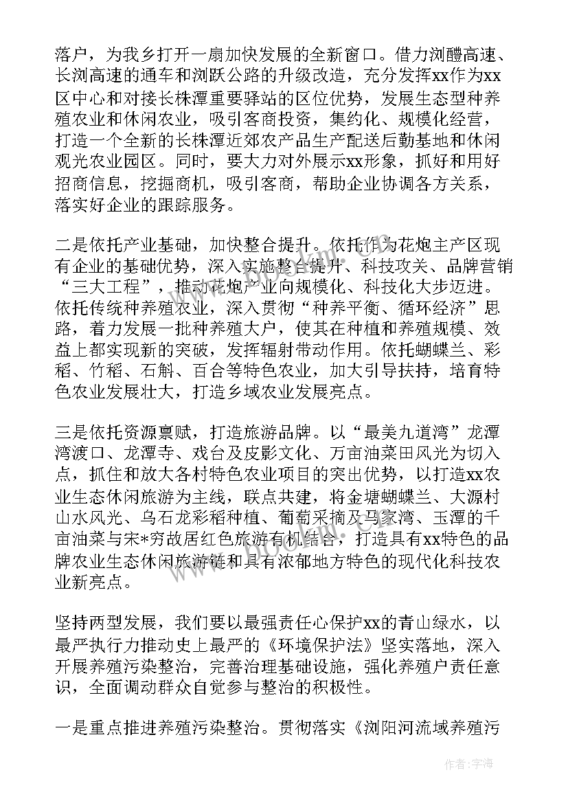 最新乡镇反恐怖工作总结(模板9篇)