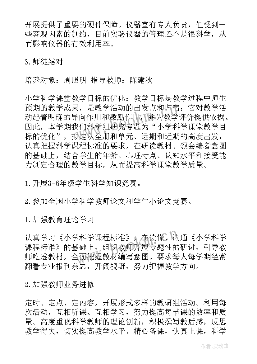 最新村卫所工作计划 工作计划(优质5篇)