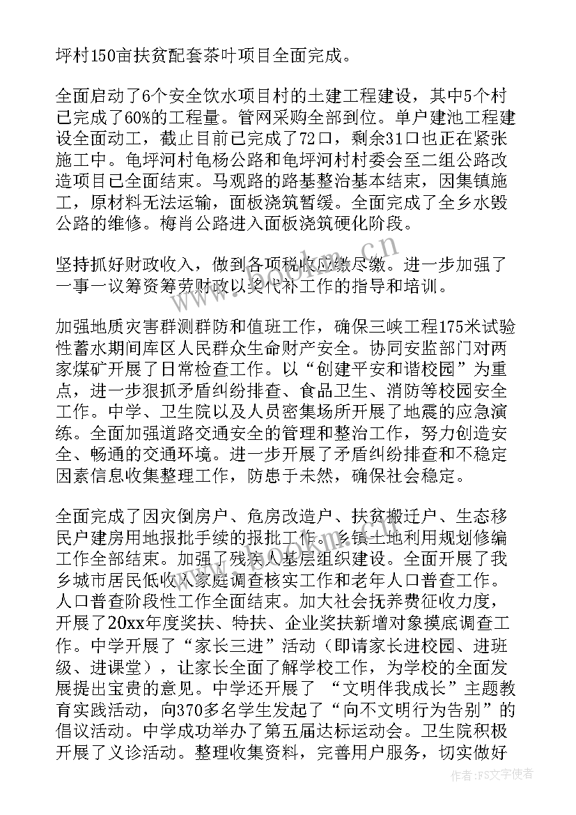 2023年碳中和计划书(通用9篇)