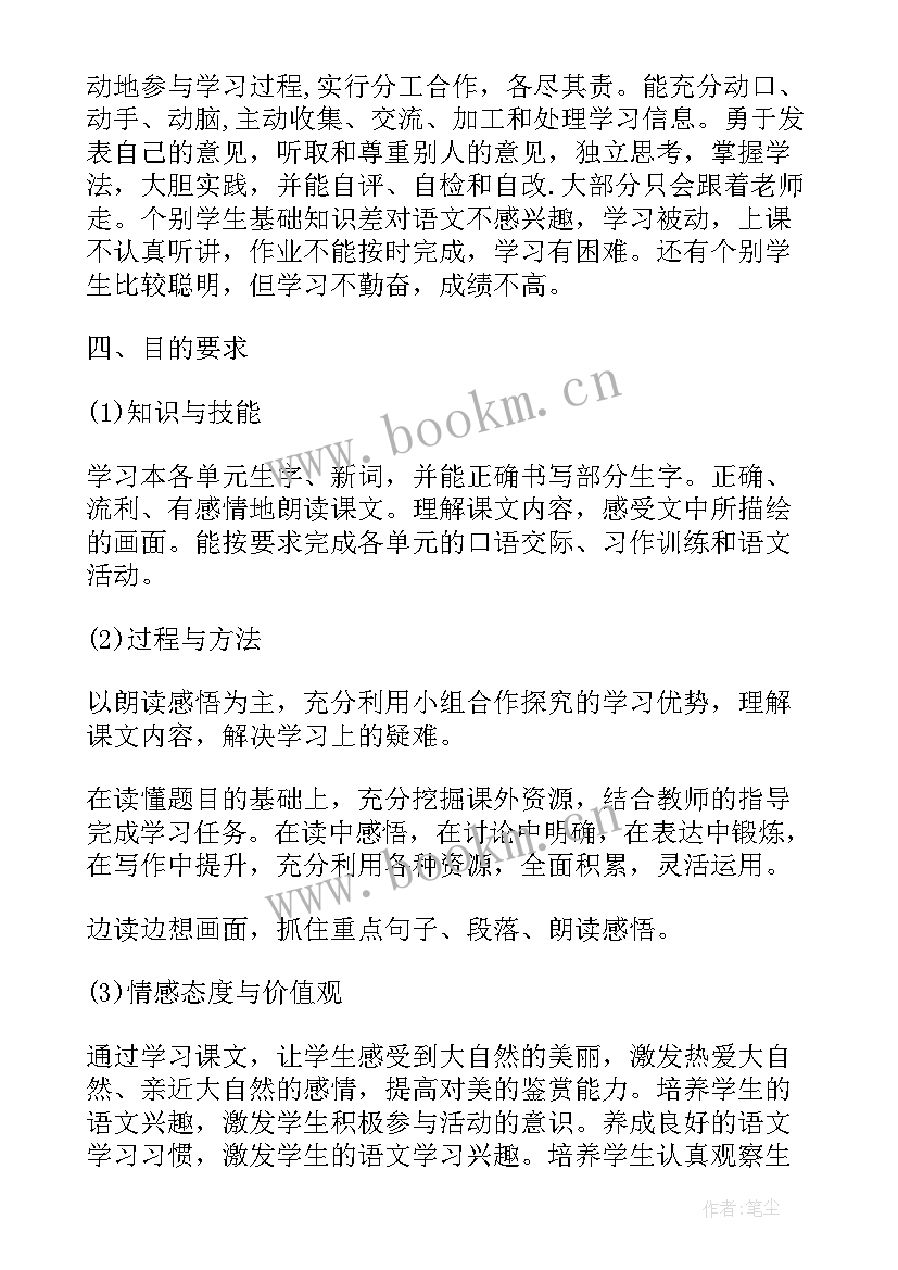 职级制定工作计划表(优质10篇)