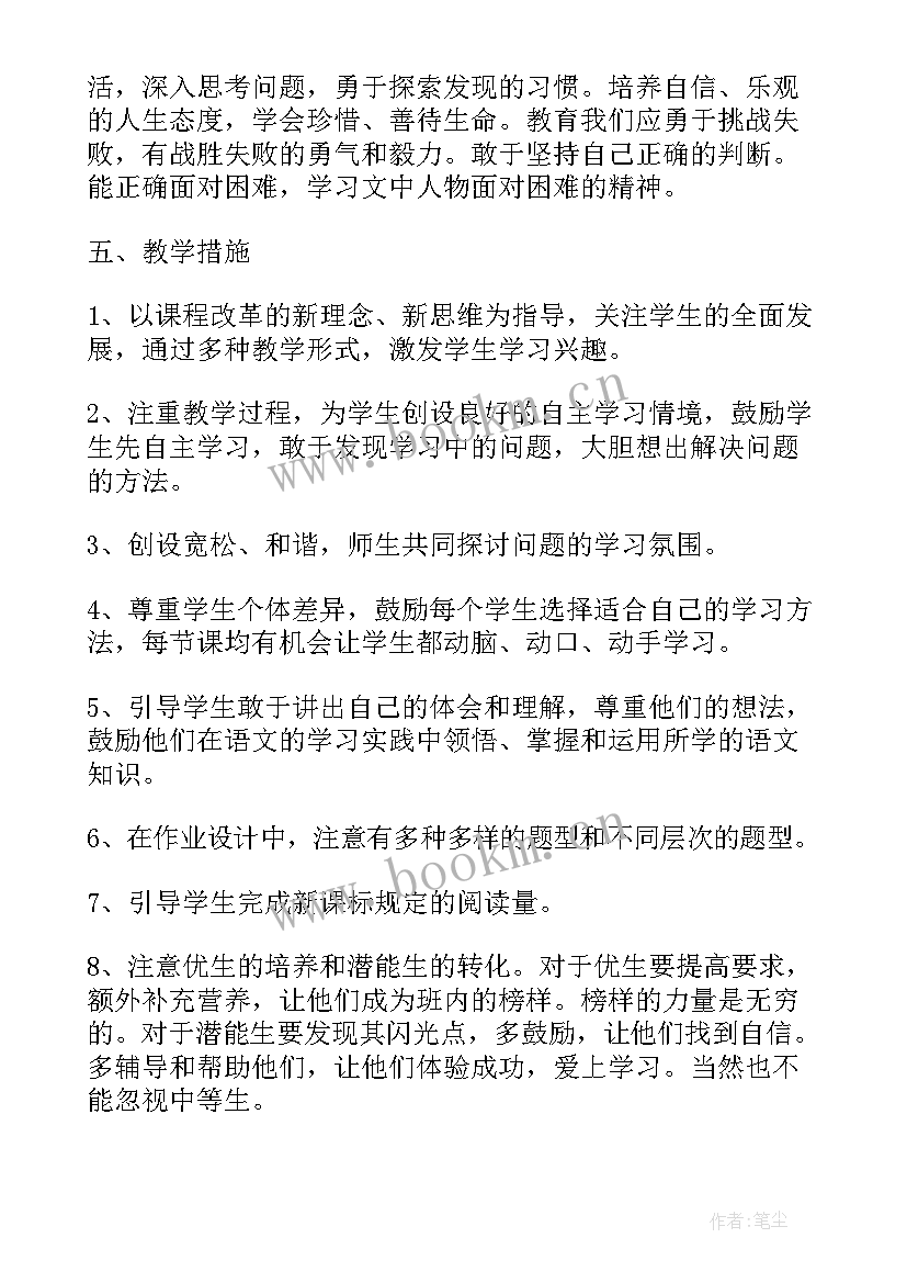 职级制定工作计划表(优质10篇)