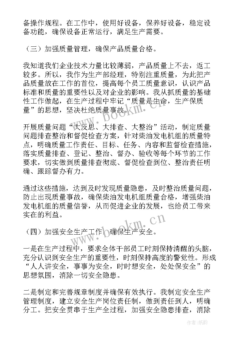 2023年航空工业个人年度工作总结 航空工业工作计划(精选10篇)