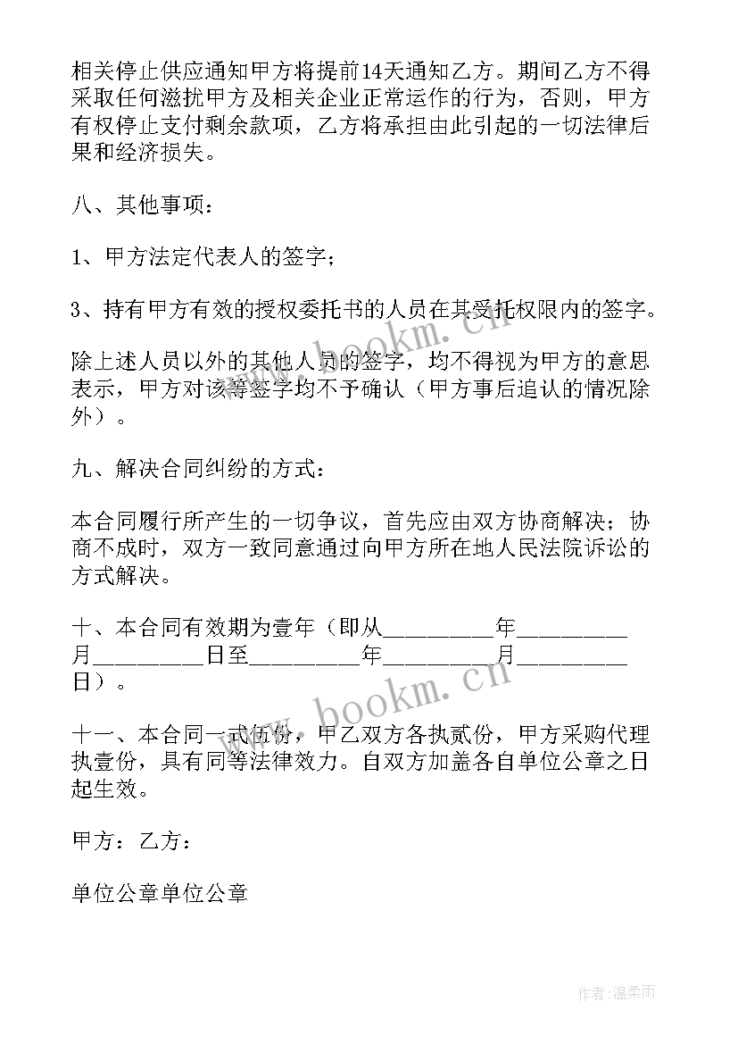 2023年年工作计划表格(优质7篇)