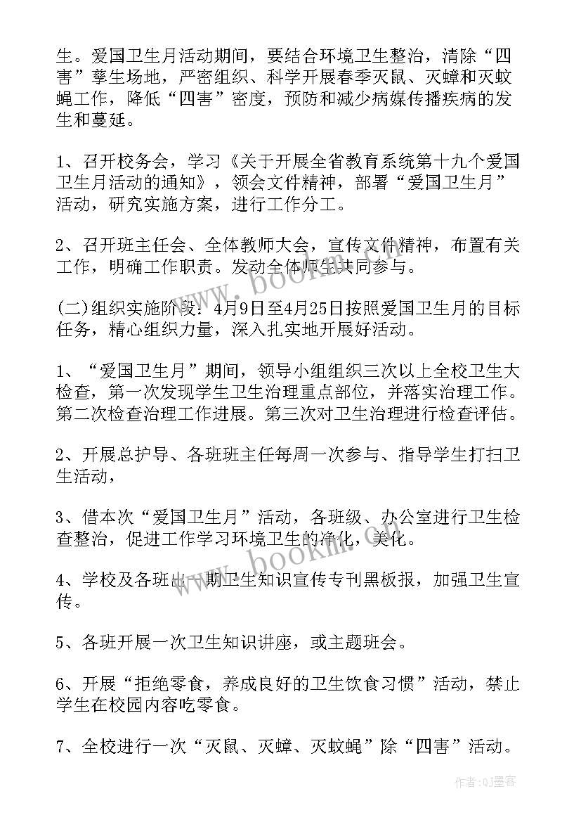 最新合作共享的意义 社区共建共享工作计划(优质10篇)