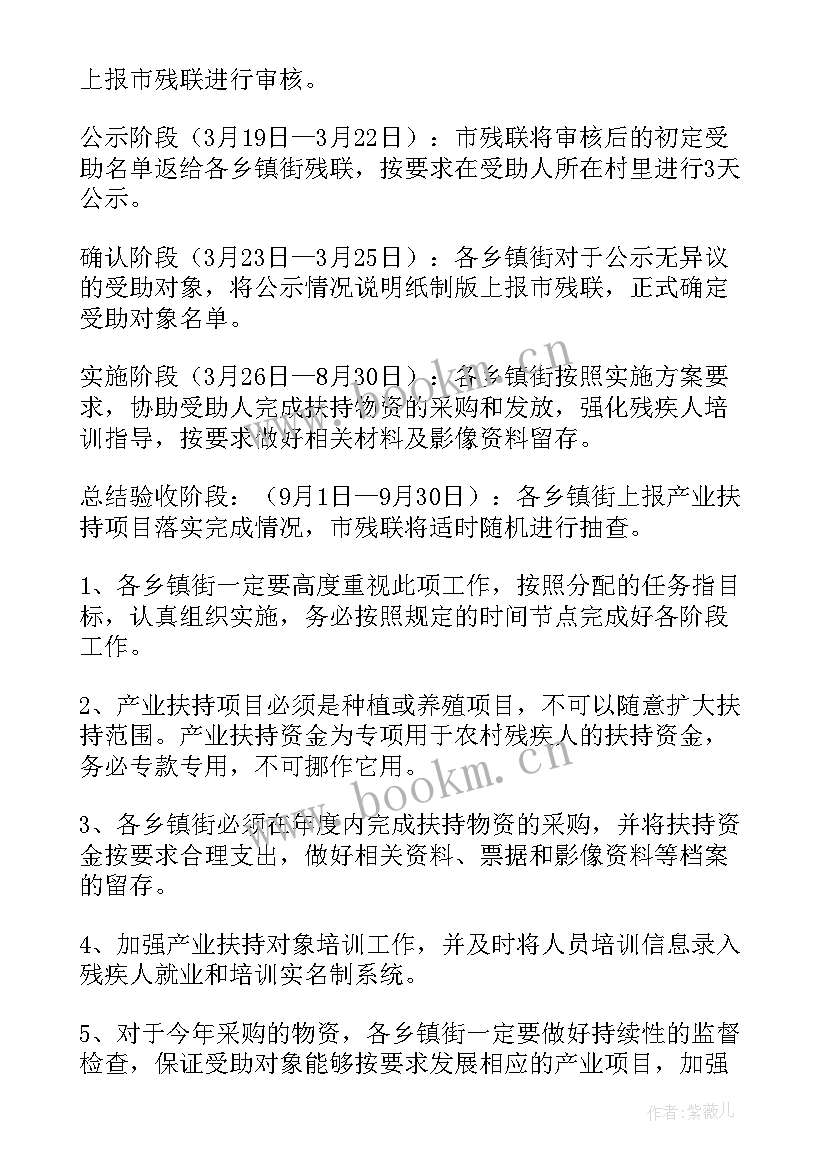 最新农村拆迁工作总结(汇总6篇)