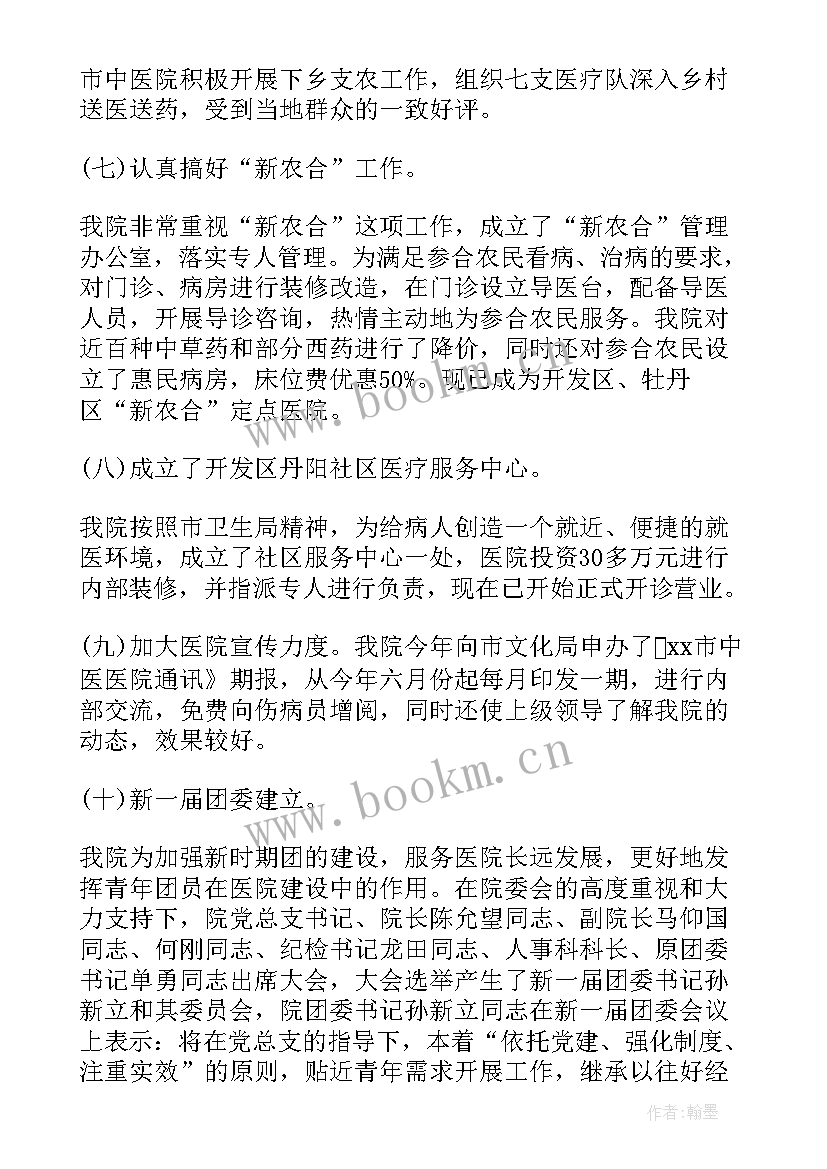 2023年就业扶贫车间工作计划 车站街道就业扶贫工作计划(实用5篇)