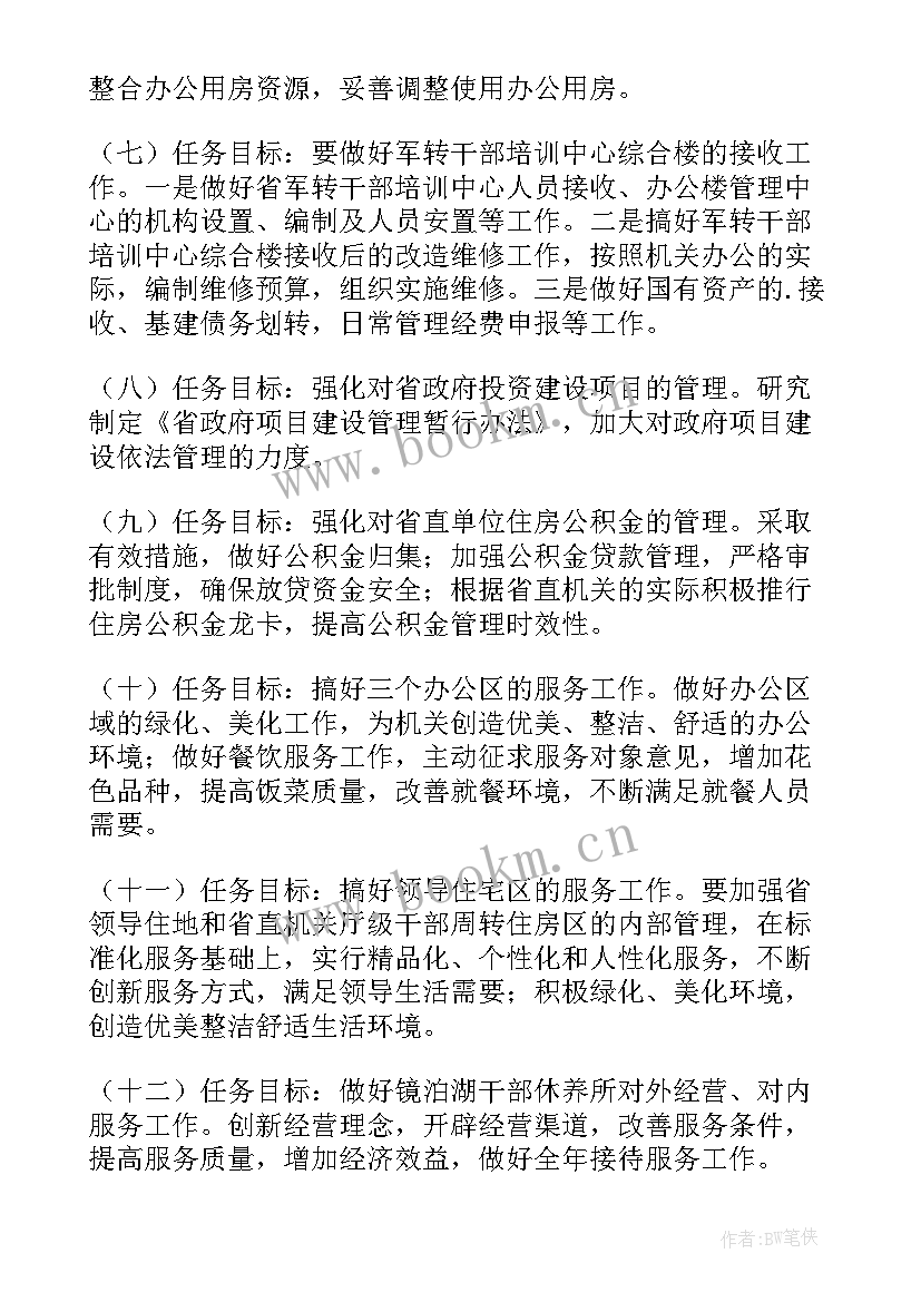 沐足工作总结与计划(汇总9篇)