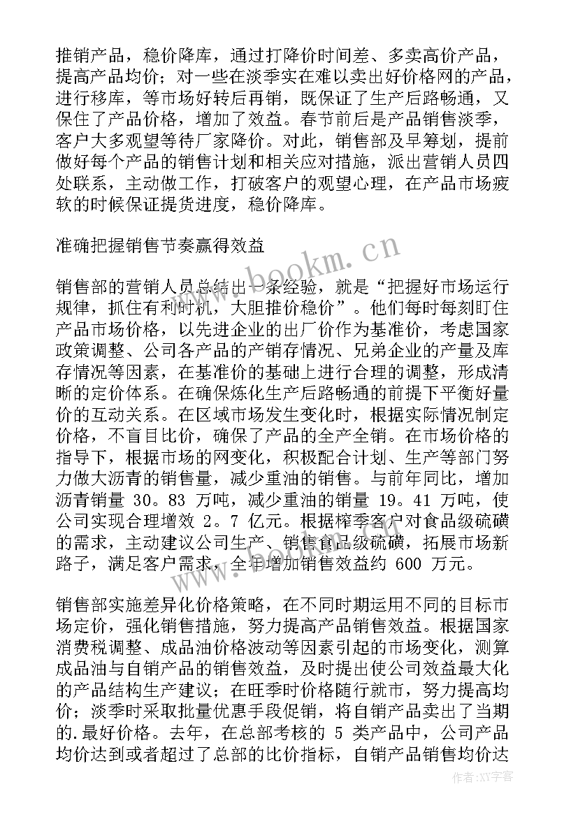 2023年互动营销策划方案 营销工作计划(大全5篇)