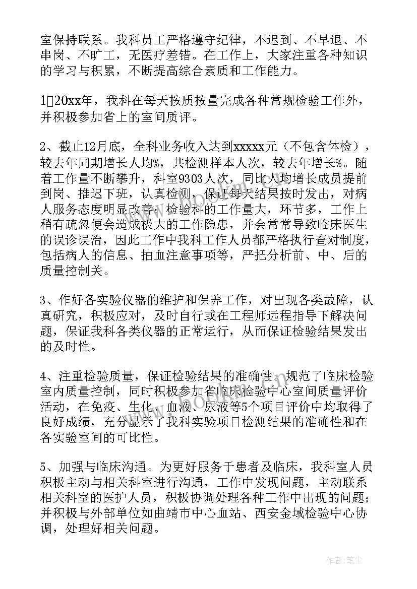 最新汽车销售月度工作计划(汇总9篇)