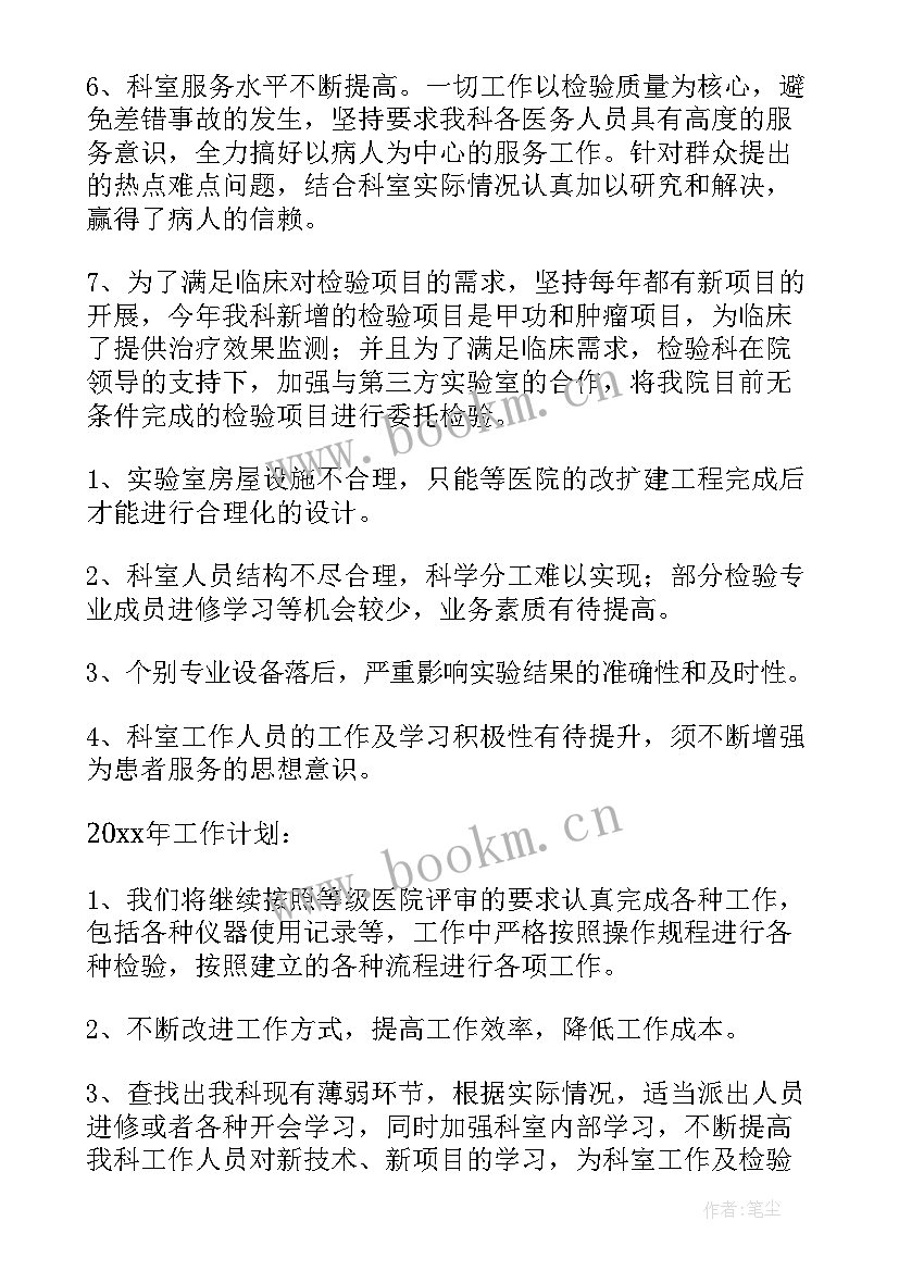 最新汽车销售月度工作计划(汇总9篇)