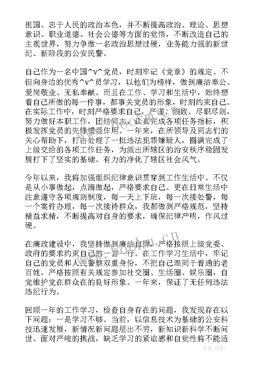 最新高级技师个人总结(通用9篇)