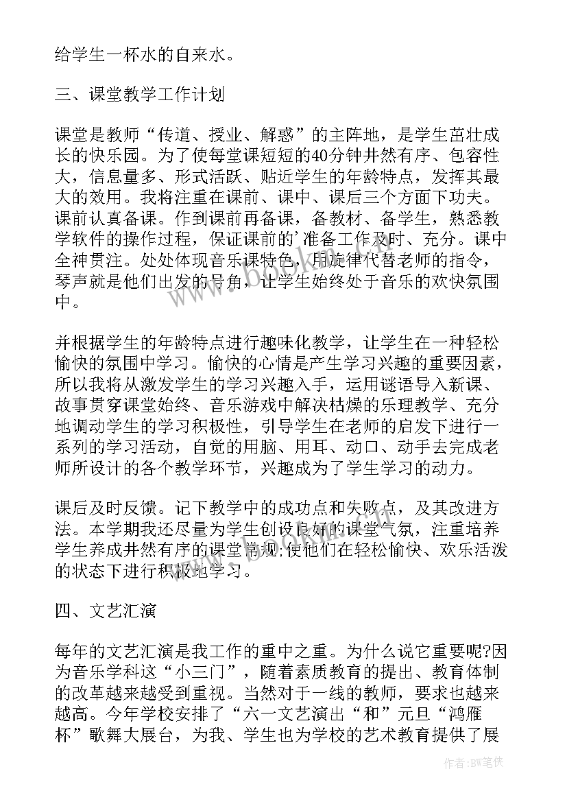 2023年工作计划一般包括哪几部分(汇总7篇)