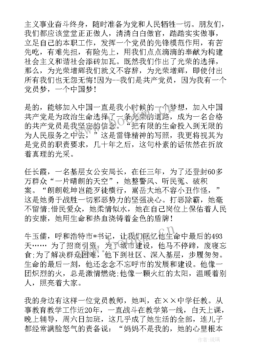 农业工作计划(大全5篇)