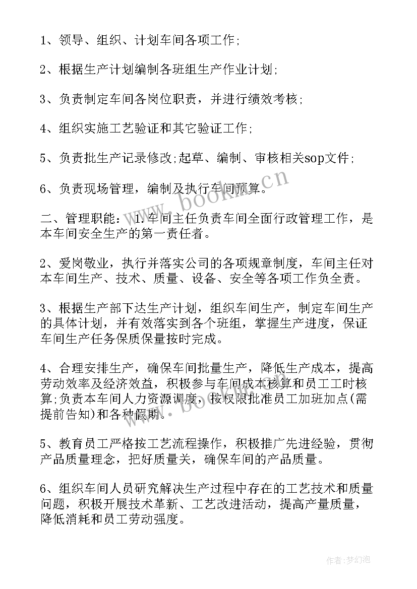 2023年炼钢厂工作总结(汇总8篇)